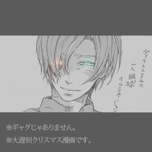【TOX2】捨てきれない思い出を