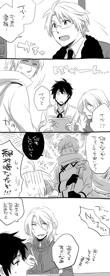 露米+西仏漫画