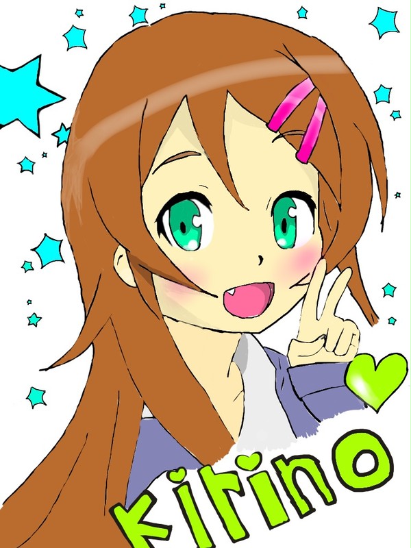 俺の妹がこんなに可愛いわけがない きりの