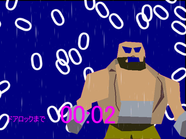 カオスマテリア　でんしゃ