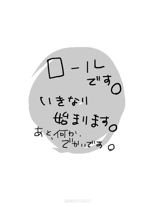 シャンブルズ