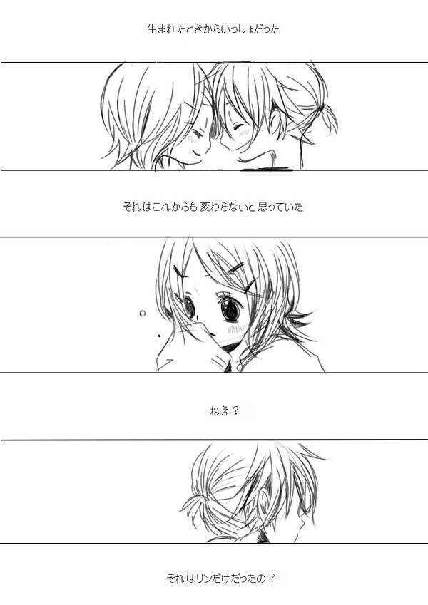 いっしょ