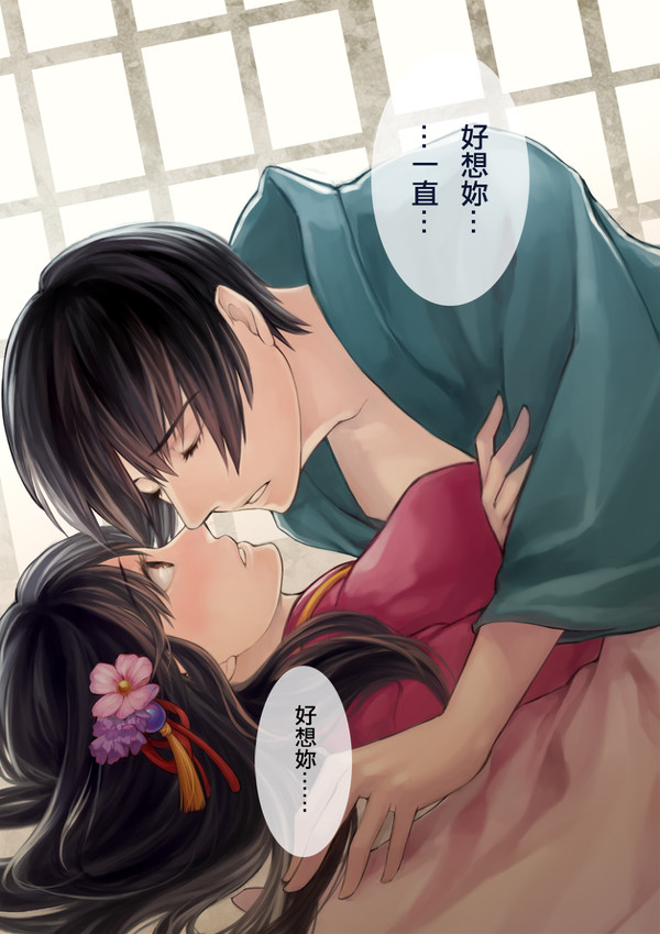 Ｋｉｓｓ