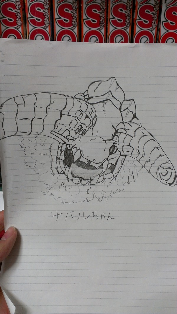 ナバルデウス