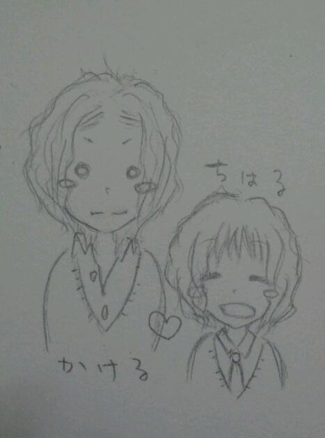 駆流×千晴