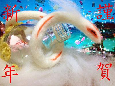 濡神様1