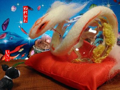 濡神様2
