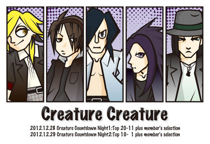 Countdown Night 1-2