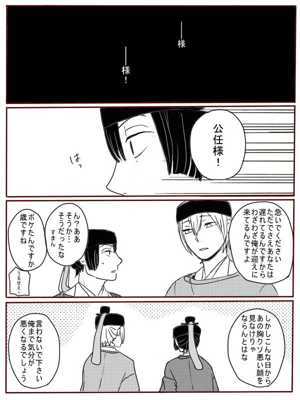 長久二年正月一日