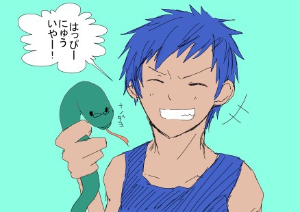 ひと足先に・・・