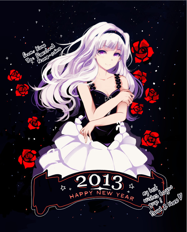 Takane Gift