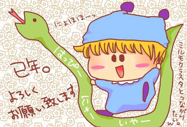初投稿ー
