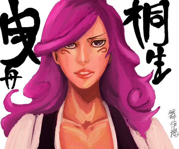 BLEACH 曳舟桐生