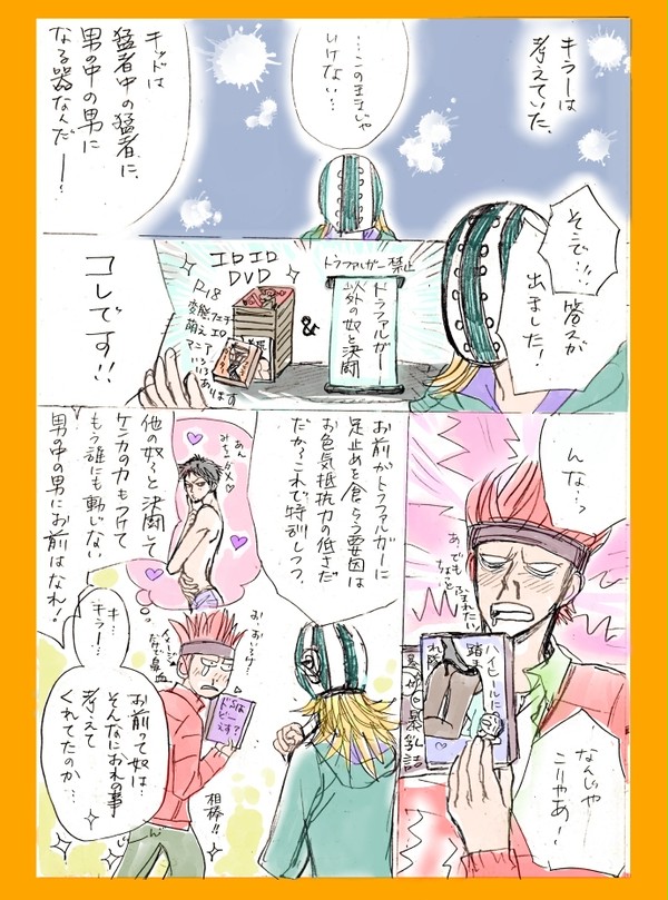 もう中学生3　中2　萌芽編