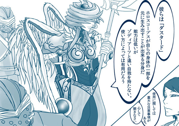 乙っさんと蟹さん