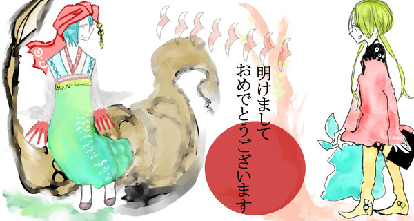 2013←2012
