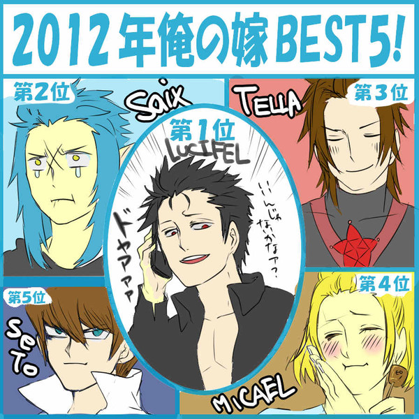 best5！