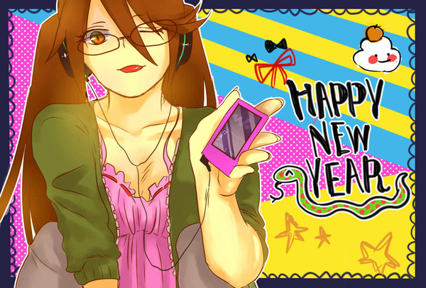 happy new year!