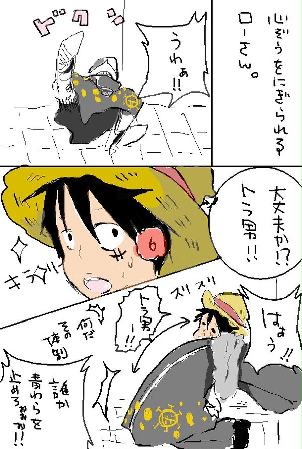 ロール