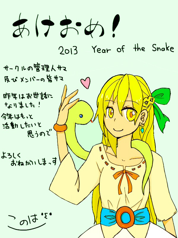 某所へ
