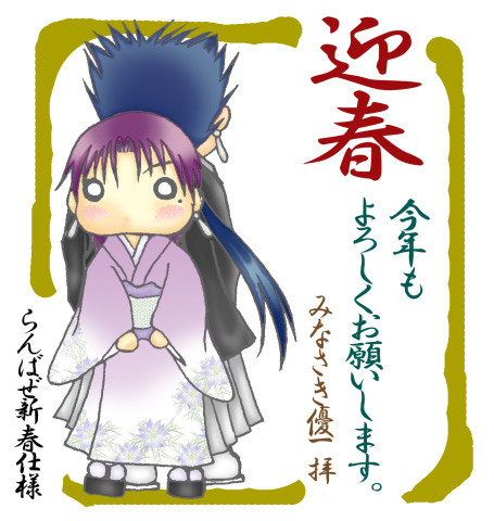 あけましておめでとうございます(・∀・)