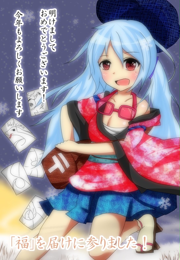 Happy NEW Year