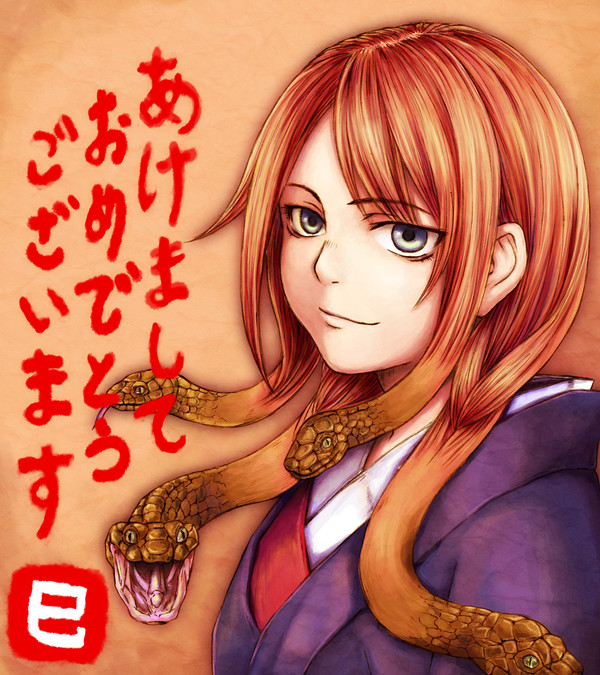 あけました　良い年にしたい!！