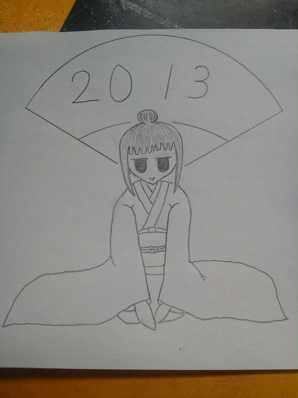 新年
