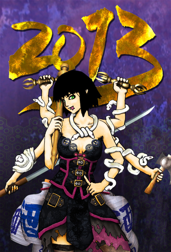 2013年賀イラスト