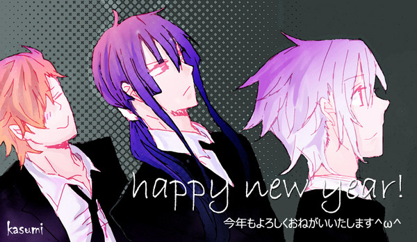 Dグレであけましておめでとう!!