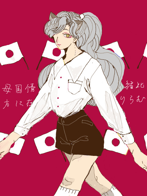 忍たまろぐ三