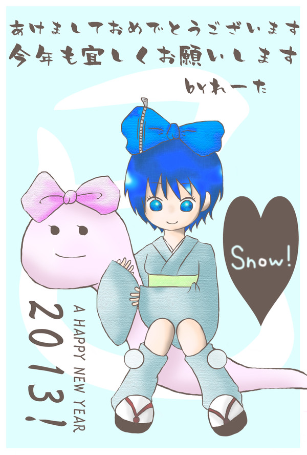 明けましておめでとう御座います!!