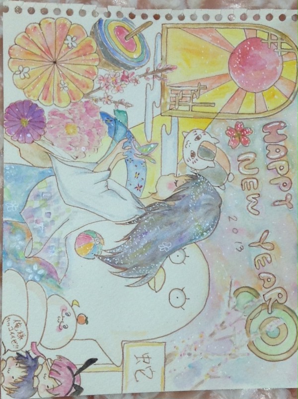 2013年 あけましておめでとうございます