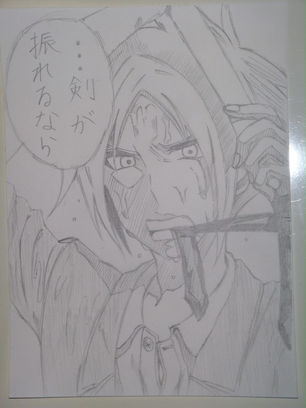 葉桜 士道