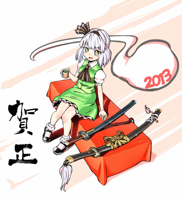 初日の出