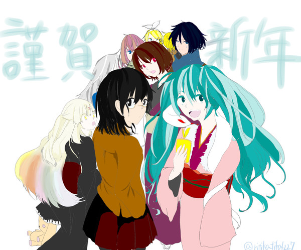 謹賀新年!!
