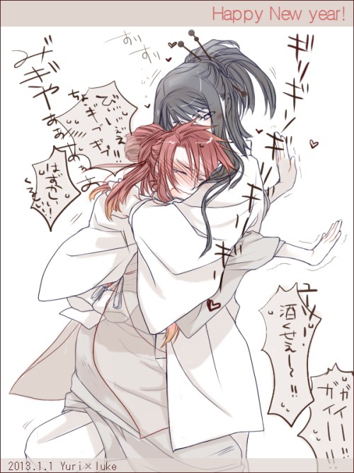【ユリルク?】初抱き【落書き】
