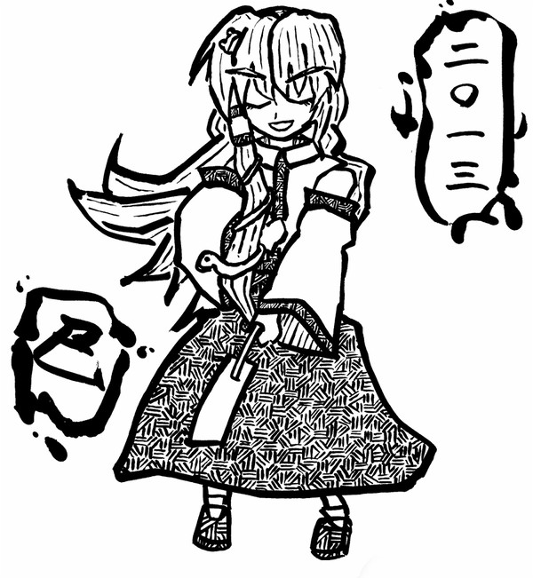 年賀状　早苗さん