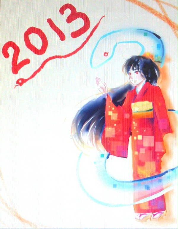 今年の年賀状