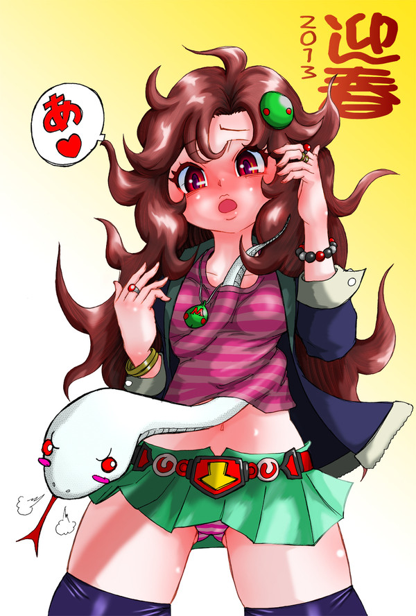 ２０１３年！ヘヴィーな幸せを！