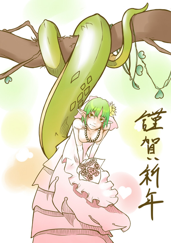 賀正