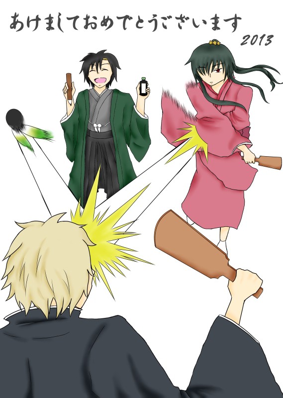 あけましておめでとうございます