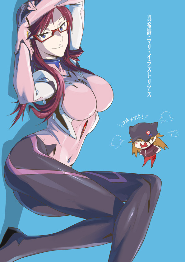 あけましておめでとうございまゲリヲン:Q