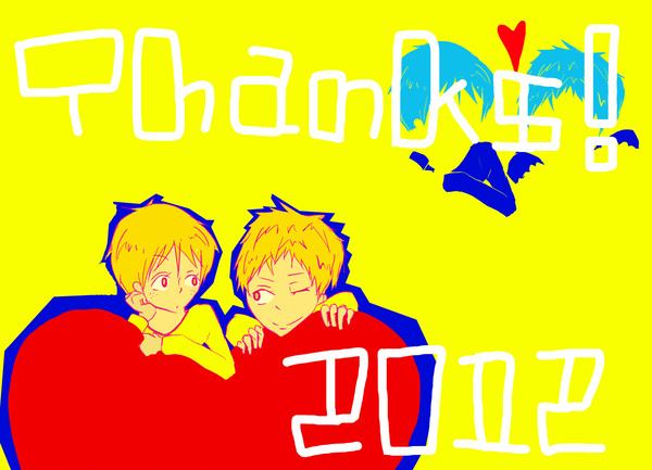 2012hmiz