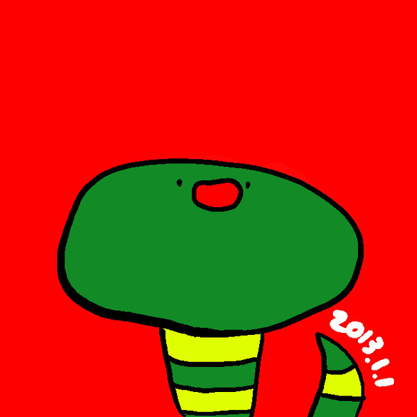 2013年賀