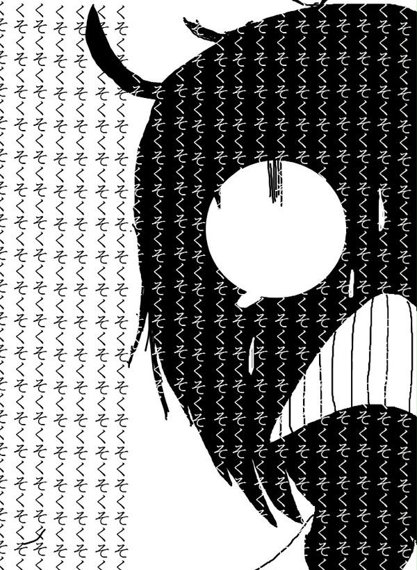 我々は多数派の形成途上にある。