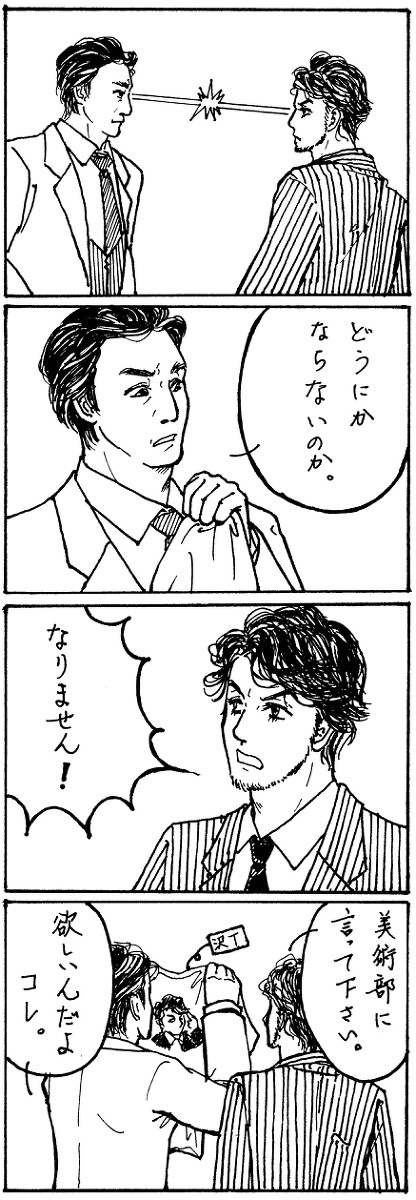大人気のアノ商品