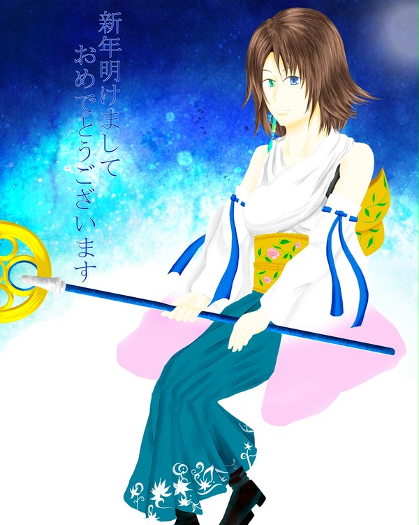 今年の・・・・・