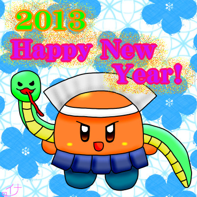 明けましておめでとうございます！
