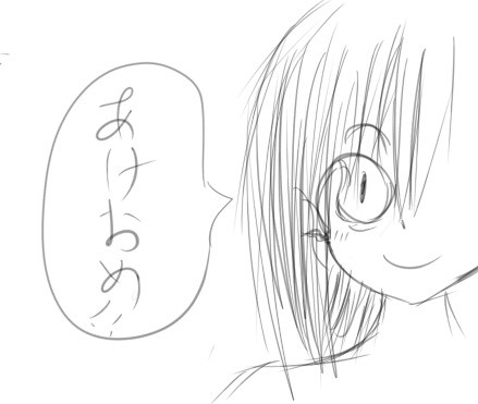 あけおめ！！